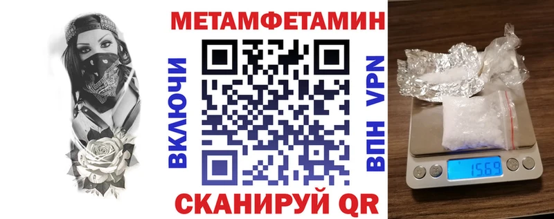 АМФЕТАМИН Premium  Купить закладки  Армянск 