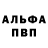 АМФЕТАМИН VHQ Arina Roc