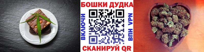 Купить закладки  Армянск  Еда ТГК марихуана 