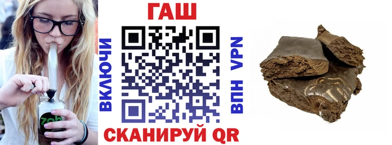 Гашиш VHQ  Купить закладки  Армянск 