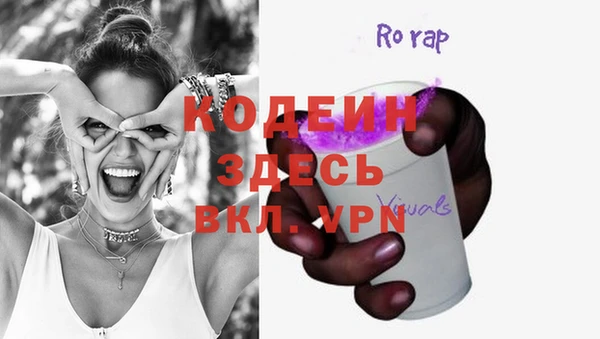 герыч Дмитров