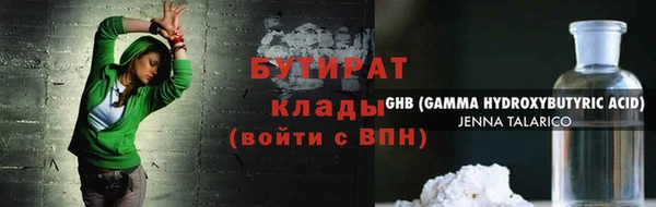 герыч Дмитров
