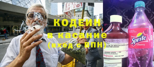 герыч Дмитров