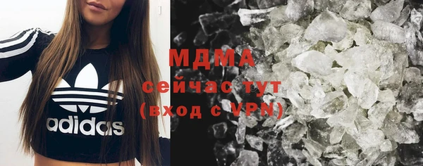 герыч Дмитров