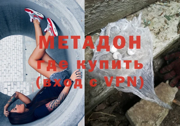 герыч Дмитров