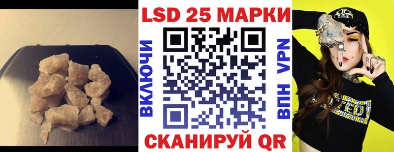 ЛСД экстази ecstasy  Купить закладки  Армянск 
