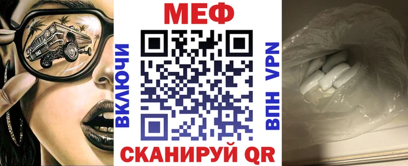Купить где  Армянск  Меф мяу мяу 